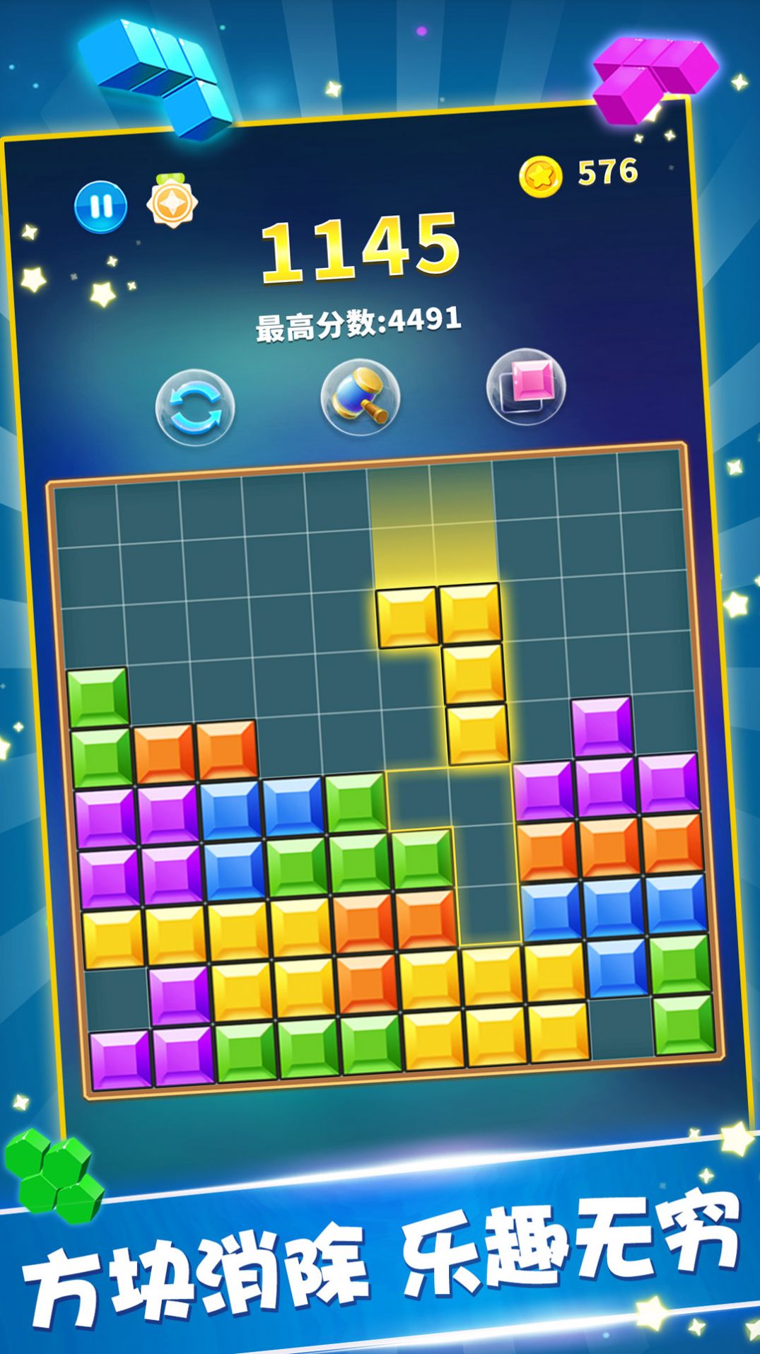 闪电方块挑战手游app截图