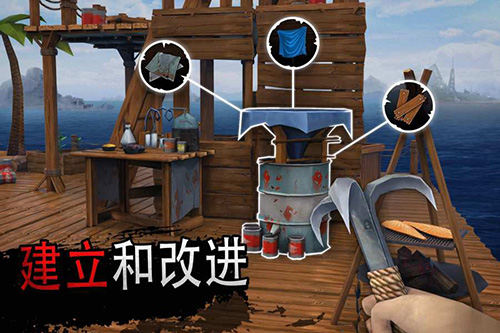 筏子上的生存 官方正版手游app截图