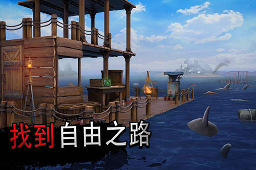 筏子上的生存 官方正版手游app截图