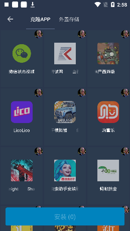 熊猫框架 4.0官方版手机软件app截图