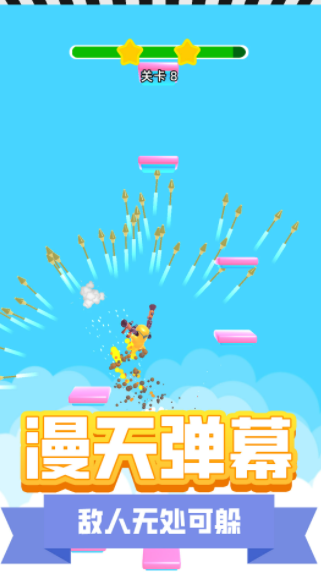 地下城枪神 手机版手游app截图
