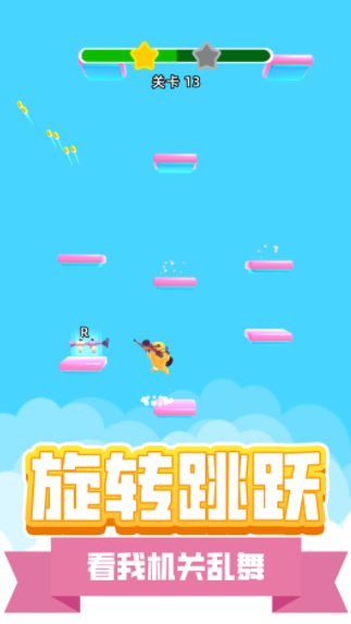 地下城枪神 手机版手游app截图