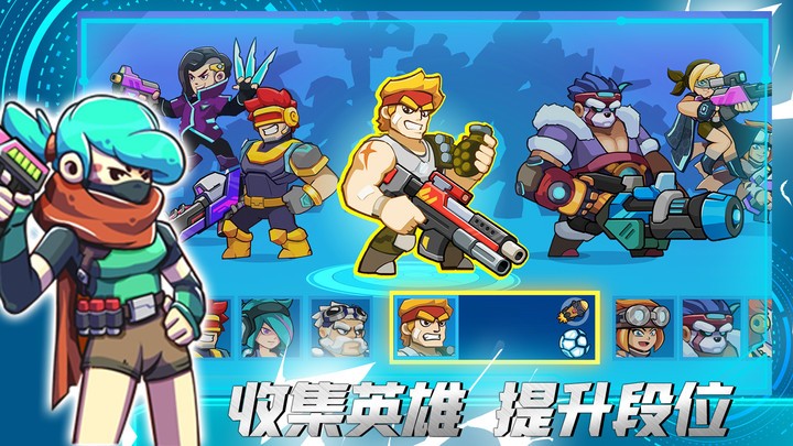 火线精英城市 正式版手游app截图