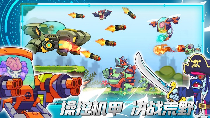 火线精英城市 正式版手游app截图