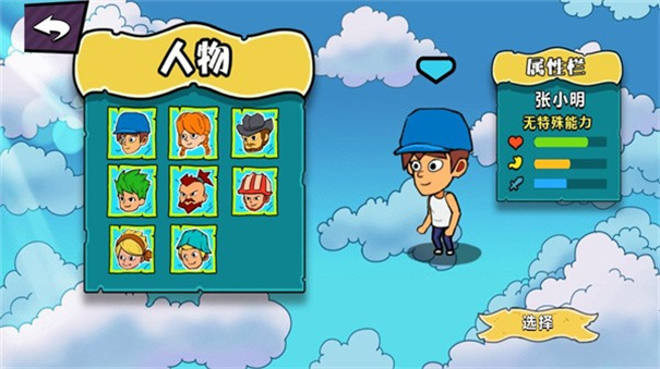 海岛恐怖求生手游app截图
