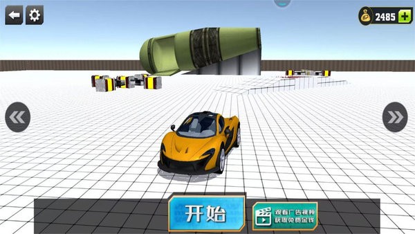 荣耀飞车王牌派对 手机版手游app截图