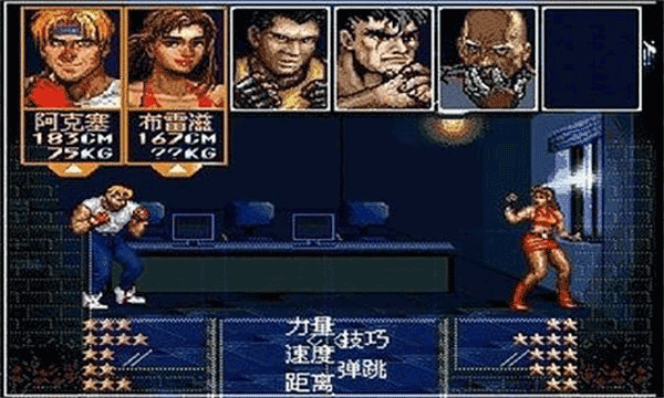 怒之铁拳6 手机版手游app截图