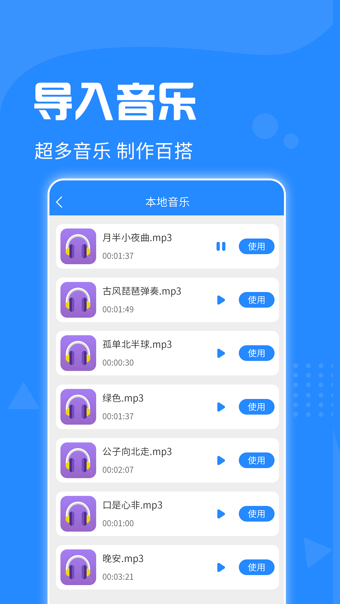 免费去水印神器手机软件app截图