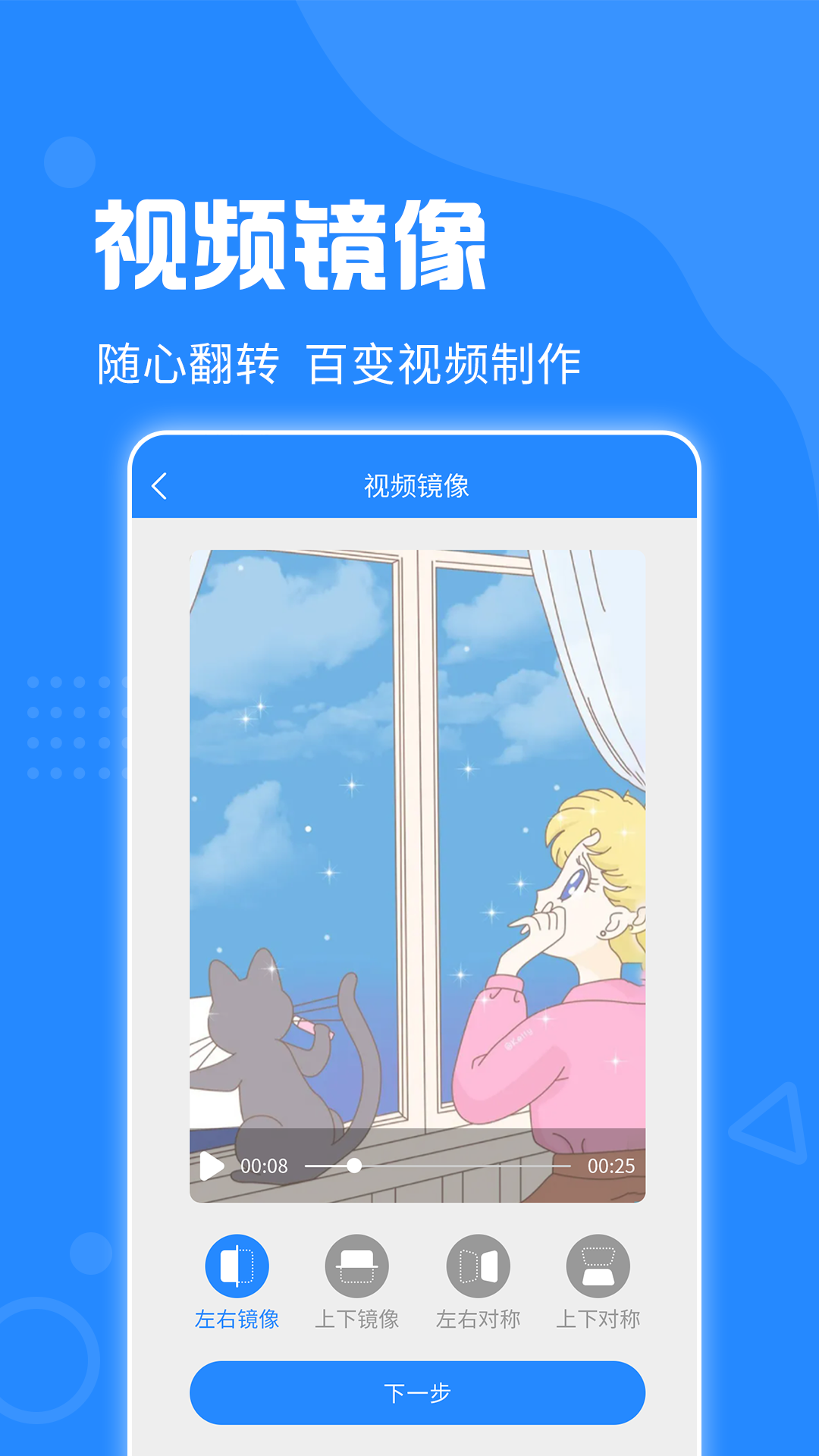 免费去水印神器手机软件app截图
