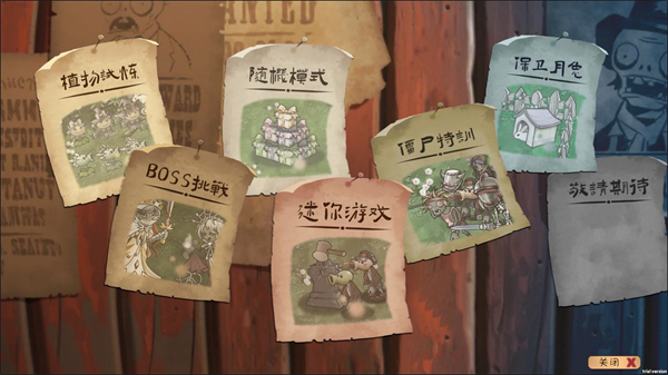 植物大战僵尸共生版 手机版手游app截图