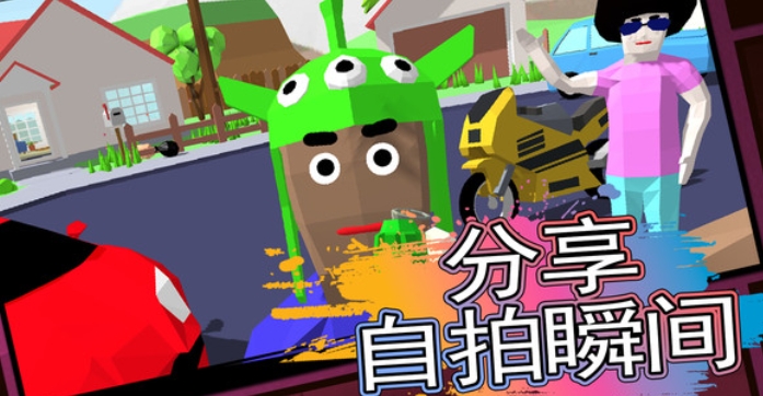 像素人生模拟器手游app截图