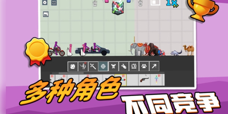 像素人生模拟器手游app截图