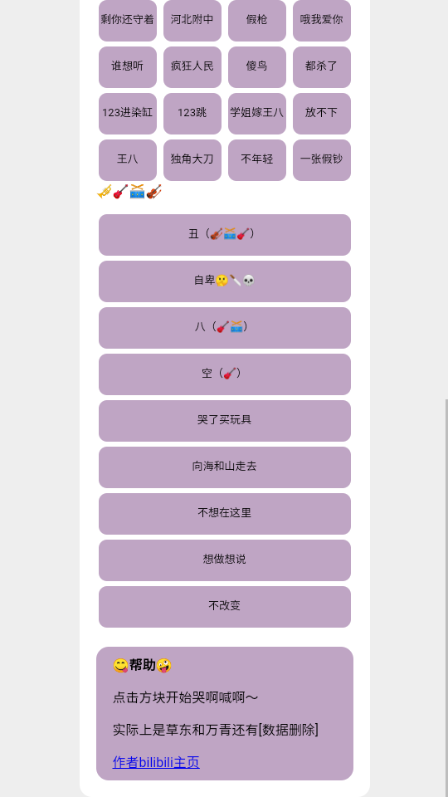 草东盒手机软件app截图