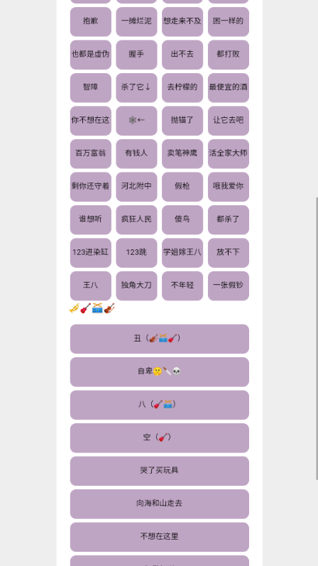 草东盒手机软件app截图