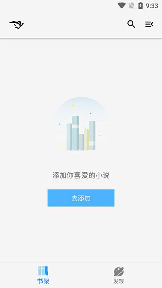 青鸟阅读 官网版手机软件app截图