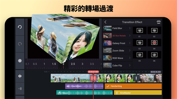巧影 2025年最新版手机软件app截图
