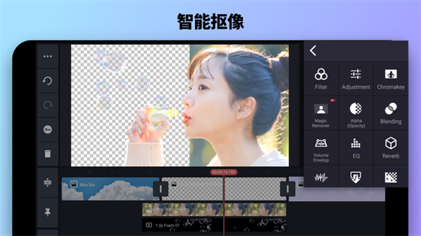 巧影 2025年最新版手机软件app截图