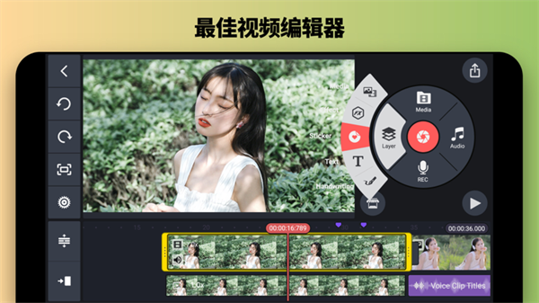 巧影 2025年最新版手机软件app截图