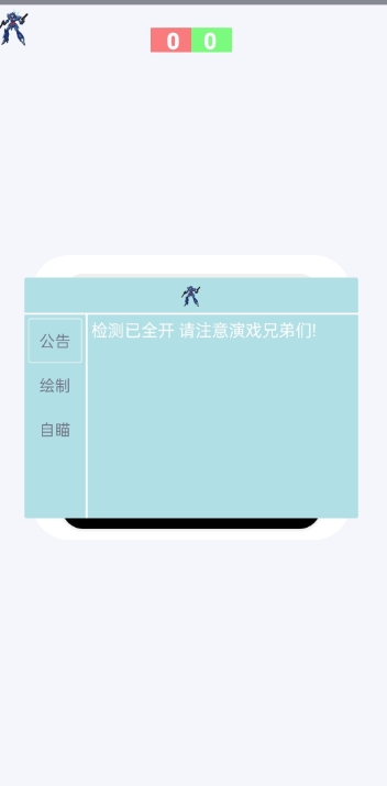 蓝战士容器直装手机软件app截图