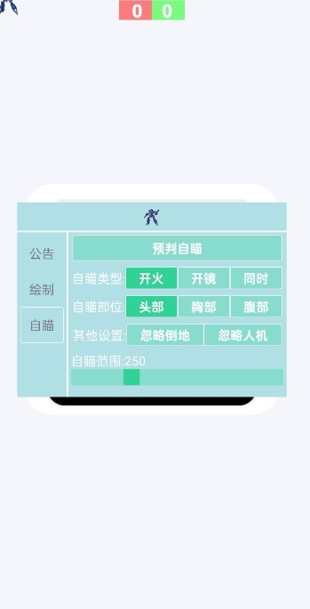 蓝战士容器直装 v3.0最新版手机软件app截图