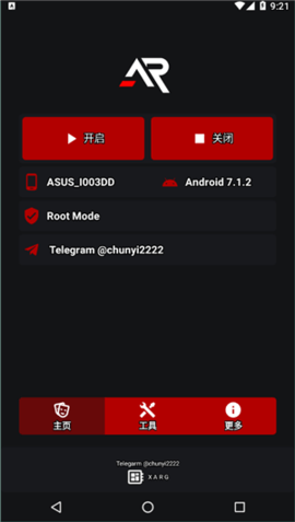 龙王一体直装 免卡密手机软件app截图