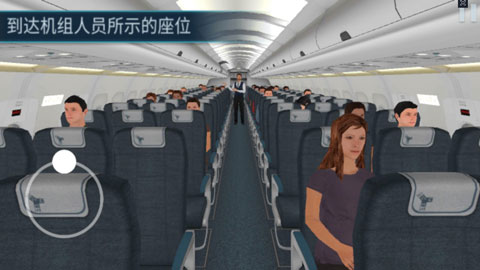 空难模拟器 原版下载手游app截图