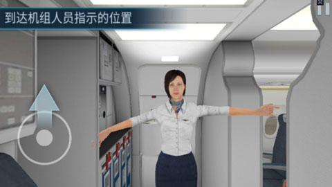 空难模拟器 原版下载手游app截图