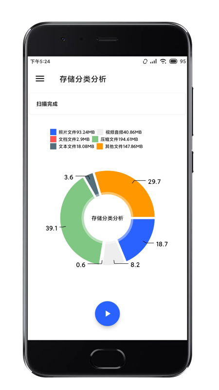 清浊 历史版本手机软件app截图