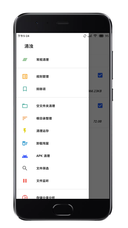 清浊 历史版本手机软件app截图