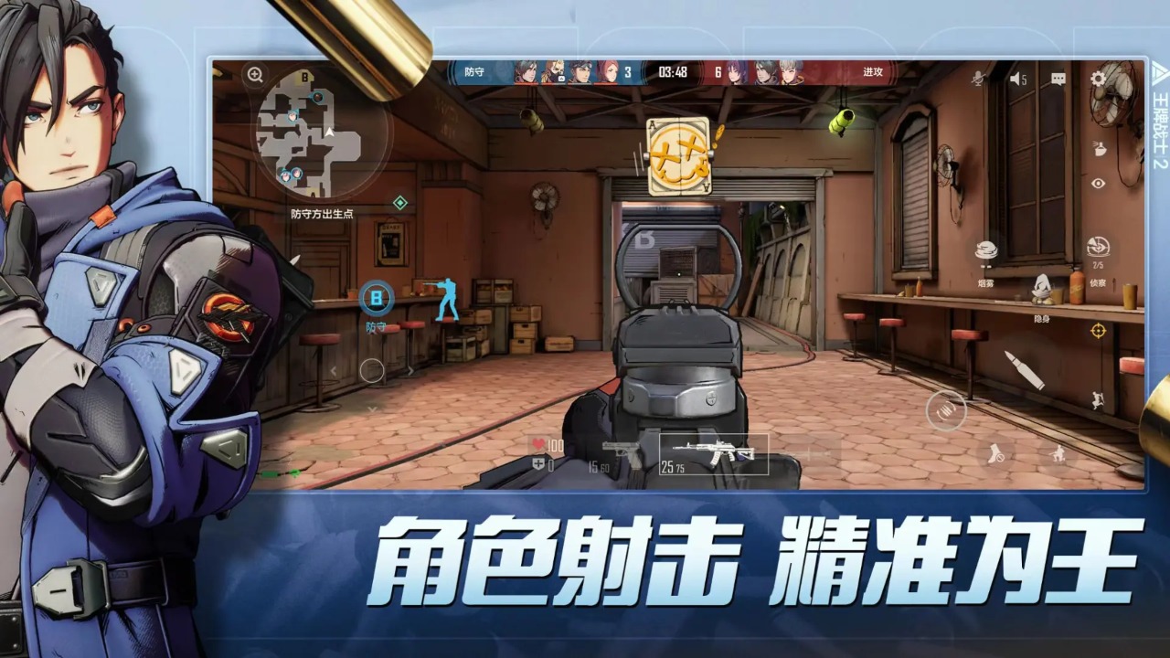 王牌战士2 下载安装官方正版手游app截图
