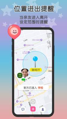 loclike 原这里安卓手机软件app截图