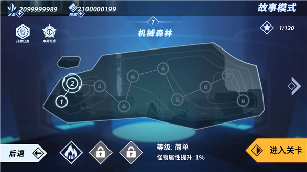 火柴人格斗家 免费版手游app截图