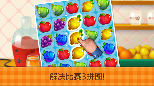 梦想咖啡厅 中文版手游app截图