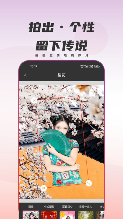 甜鸭相机 官网版手机软件app截图