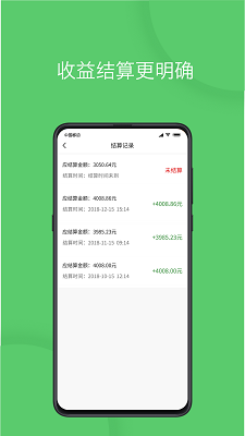 优e司机手机软件app截图