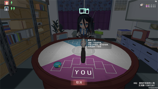 基沃托斯大轮盘手游app截图