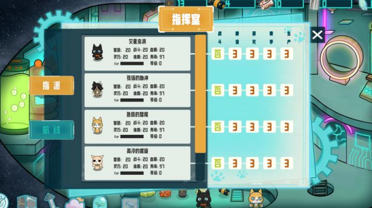 卵生猫之星际海贼团手游app截图