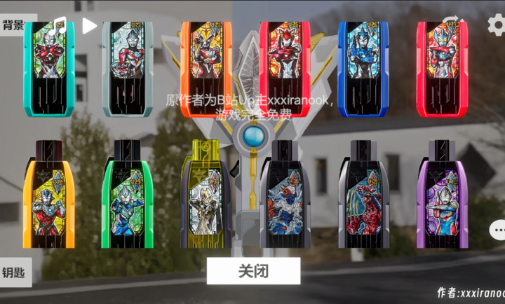 特利迦火花枪变身模拟器手游app截图
