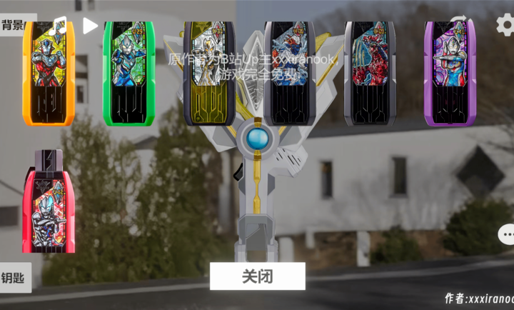 特利迦火花枪变身模拟器手游app截图