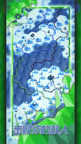 探索文明 最新版手游app截图