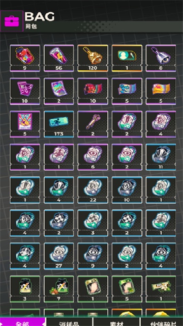XXL猛汉特区手游app截图
