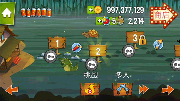 沼泽派对 最新版手游app截图