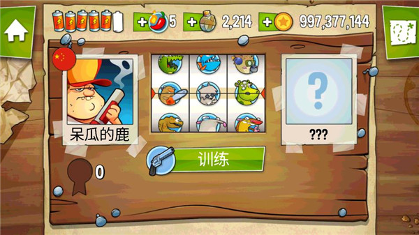 沼泽派对 最新版手游app截图