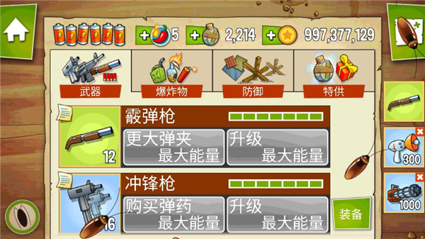 沼泽派对 最新版手游app截图