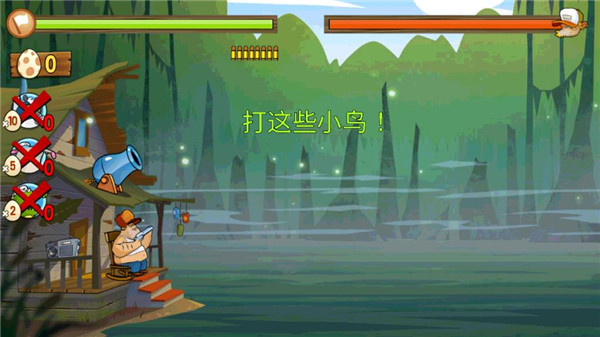 沼泽派对 最新版手游app截图