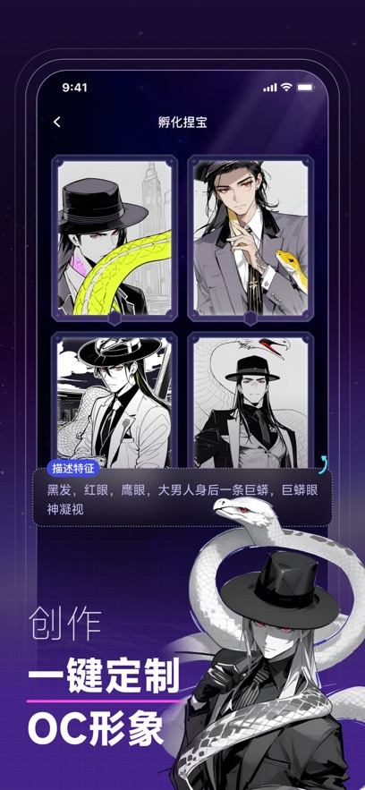 捏Ta手机软件app截图