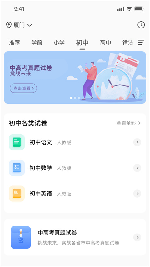 汉小印手机软件app截图