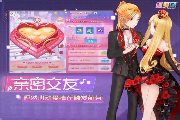 唱舞团 最新版手游app截图