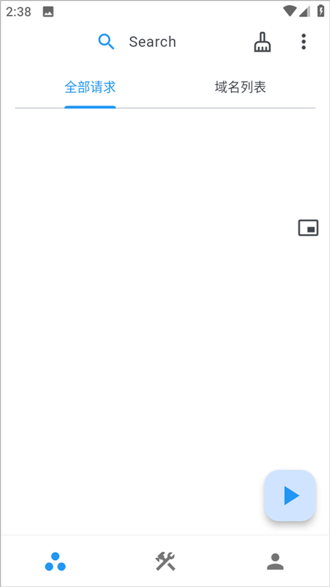 proxypin 最新版手机软件app截图