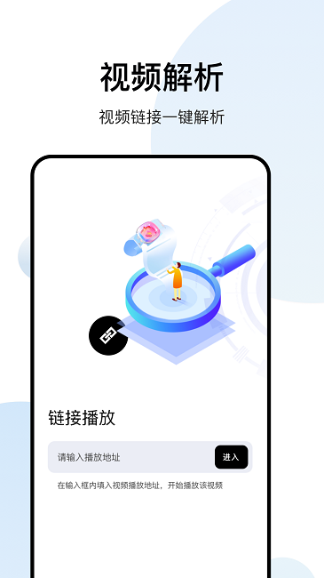 影记 安卓手机版手机软件app截图